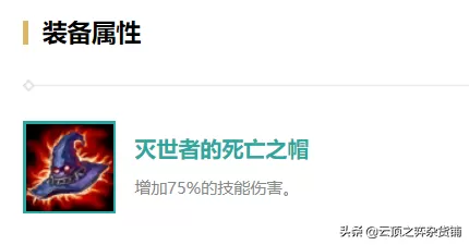 黑色复仇风暴搭配阵容推荐　复仇风暴偏大还是偏小-第7张
