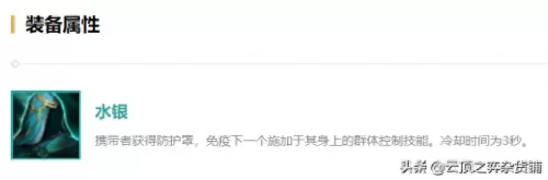 黑色复仇风暴搭配阵容推荐　复仇风暴偏大还是偏小-第9张