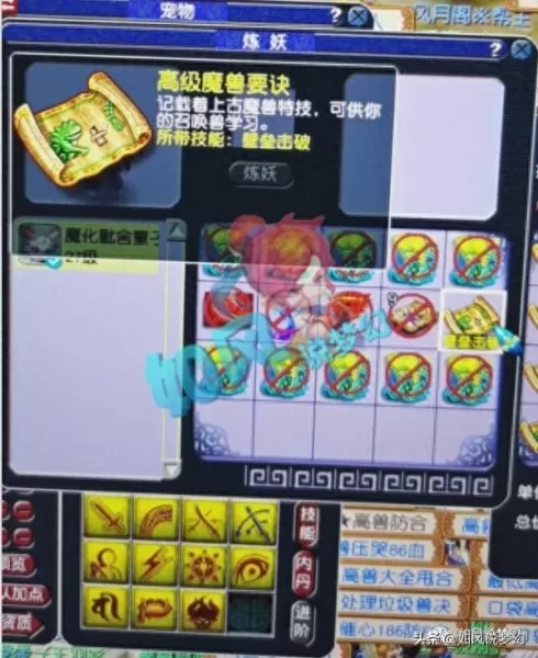 须弥最强阵容搭配攻略视频　什么样的须弥性价比高-第4张
