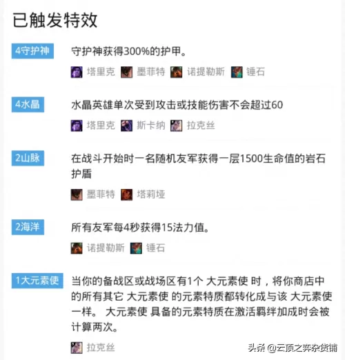 黑色复仇风暴搭配阵容推荐　复仇风暴偏大还是偏小-第11张