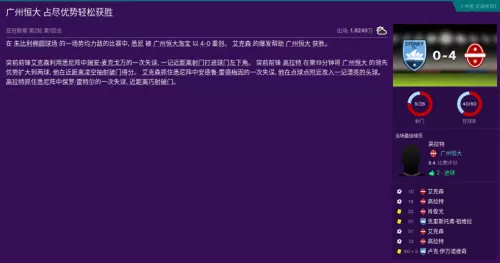 龙神联盟突袭星座阵容搭配　新版本龙族阵容-第3张
