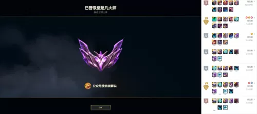 骰子怪兽阵容搭配图表最新　骰子大战火力全开阵容-第1张