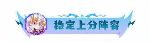 骰子怪兽阵容搭配图表最新　骰子大战火力全开阵容-第2张