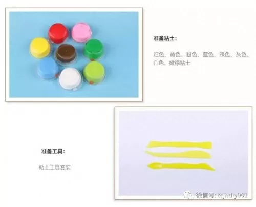 魔法粘土后期阵容搭配推荐　粘土手工教程-第1张