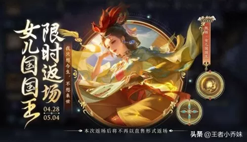 西施夹子阵容搭配图片高清　西施出装最强输出-第3张