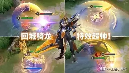 西施夹子阵容搭配图片高清　西施出装最强输出-第5张