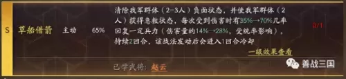 魏枪阵容搭配图片大全最新　三国志战略版顶级魏枪-第4张
