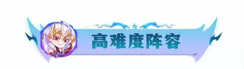 骰子怪兽阵容搭配图表最新　骰子大战火力全开阵容-第5张