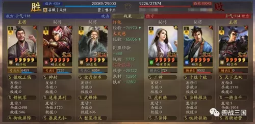 魏枪阵容搭配图片大全最新　三国志战略版顶级魏枪-第15张