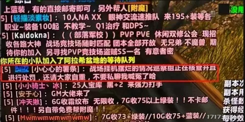 神圣领主阵容搭配图表大全　三国大领主最强阵容-第10张
