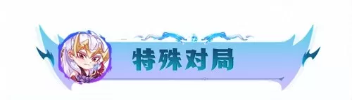 骰子怪兽阵容搭配图表最新　骰子大战火力全开阵容-第11张