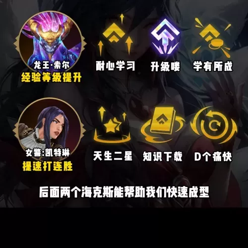 黑魔法师阿狸阵容怎么搭配　云顶之弈阿狸阵容-第2张