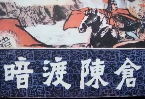韩信项羽最强阵容搭配战法　韩信怎么打败项羽的-第3张