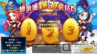 苍空物语土豪阵容搭配攻略　苍空物语-第3张