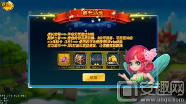 苍空物语土豪阵容搭配攻略　苍空物语-第5张