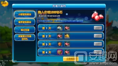 苍空物语土豪阵容搭配攻略　苍空物语-第6张