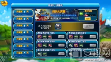 苍空物语土豪阵容搭配攻略　苍空物语-第7张