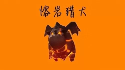 骑士怎么搭配阵容皇室战争　皇室战争最强阵容搭配-第4张