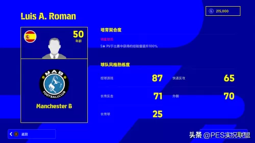 王者荣耀教练阵容搭配教学　王者荣耀教练-第1张