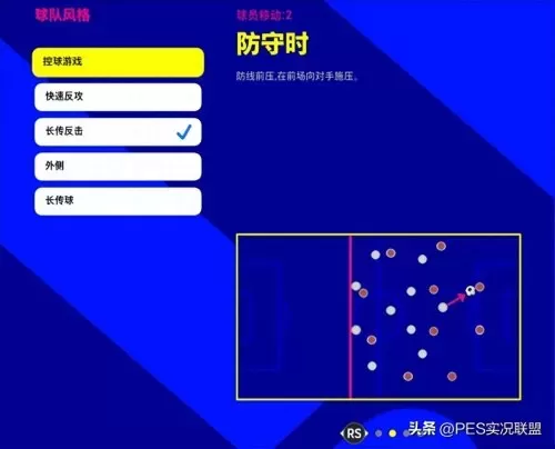 王者荣耀教练阵容搭配教学　王者荣耀教练-第5张