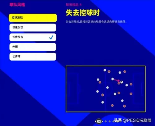 王者荣耀教练阵容搭配教学　王者荣耀教练-第7张
