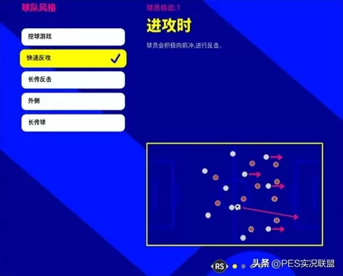 王者荣耀教练阵容搭配教学　王者荣耀教练-第9张