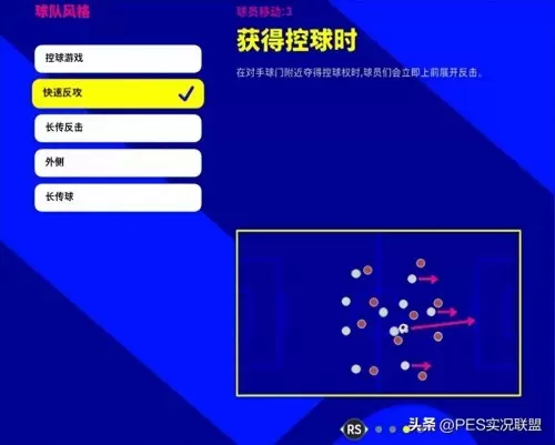 王者荣耀教练阵容搭配教学　王者荣耀教练-第11张