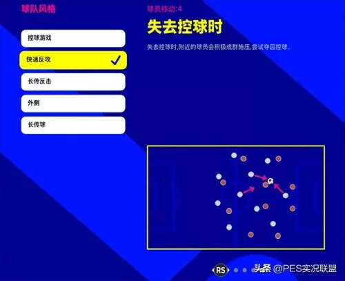 王者荣耀教练阵容搭配教学　王者荣耀教练-第12张