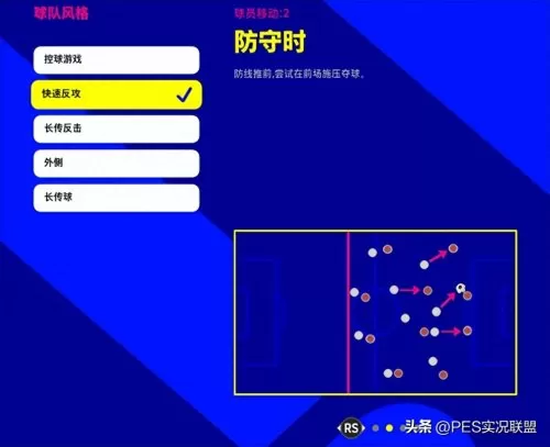 王者荣耀教练阵容搭配教学　王者荣耀教练-第10张