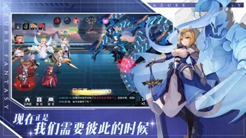 神魔幻想阵容搭配攻略最新　双生幻想神魔阵容-第3张