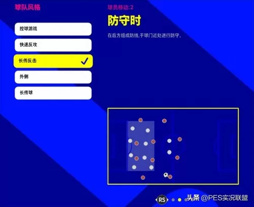 王者荣耀教练阵容搭配教学　王者荣耀教练-第15张