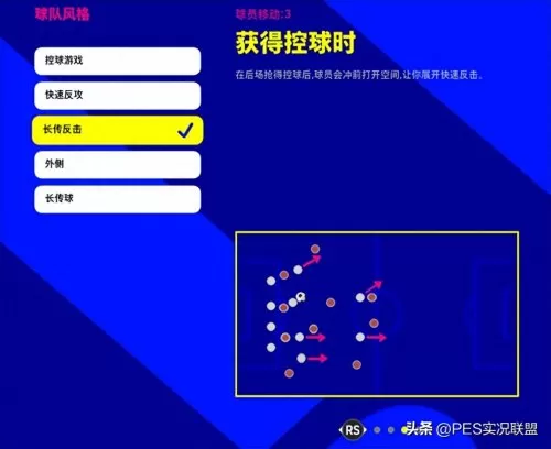 王者荣耀教练阵容搭配教学　王者荣耀教练-第16张