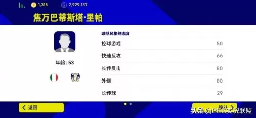 王者荣耀教练阵容搭配教学　王者荣耀教练-第19张