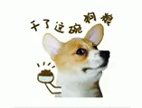 部落冲突甜蜜出击阵容搭配　部落冲突情侣阵型-第1张