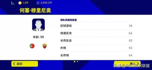 王者荣耀教练阵容搭配教学　王者荣耀教练-第18张