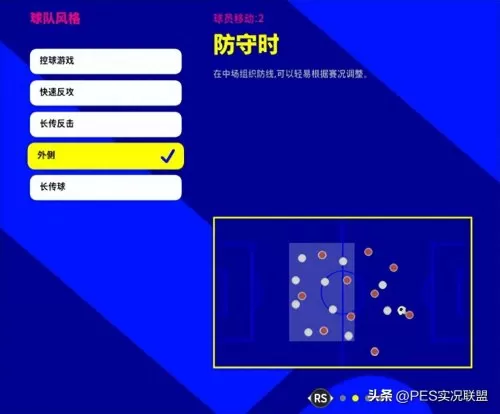王者荣耀教练阵容搭配教学　王者荣耀教练-第21张