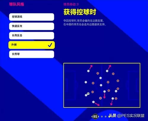 王者荣耀教练阵容搭配教学　王者荣耀教练-第22张