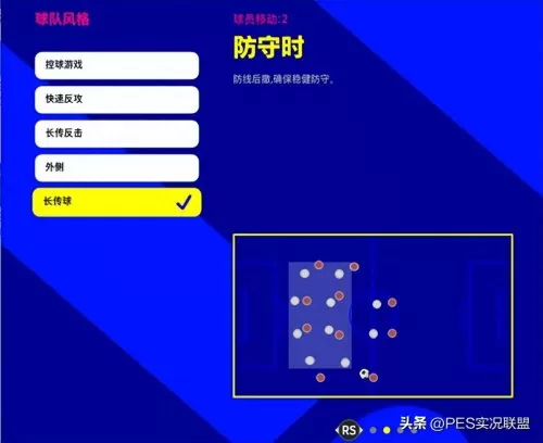 王者荣耀教练阵容搭配教学　王者荣耀教练-第26张