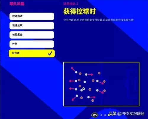 王者荣耀教练阵容搭配教学　王者荣耀教练-第27张