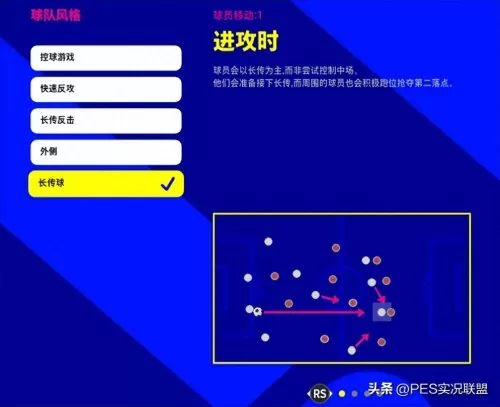 王者荣耀教练阵容搭配教学　王者荣耀教练-第25张