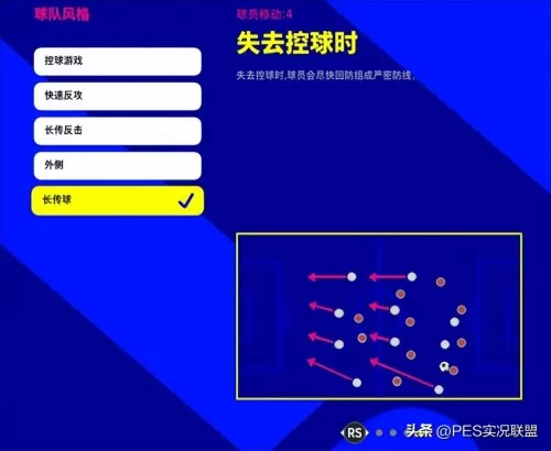王者荣耀教练阵容搭配教学　王者荣耀教练-第28张