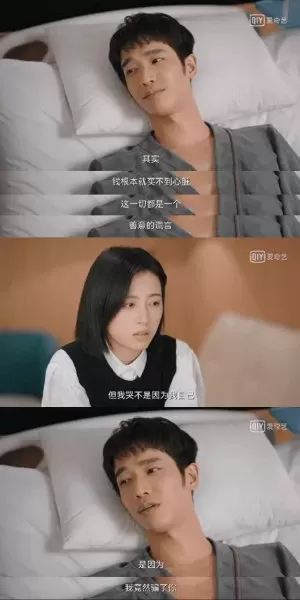 部落冲突甜蜜出击阵容搭配　部落冲突情侣阵型-第5张