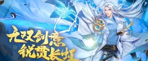 魂师对决尘心拓跋阵容搭配　斗罗大陆魂师对决尘心阵容搭配-第2张