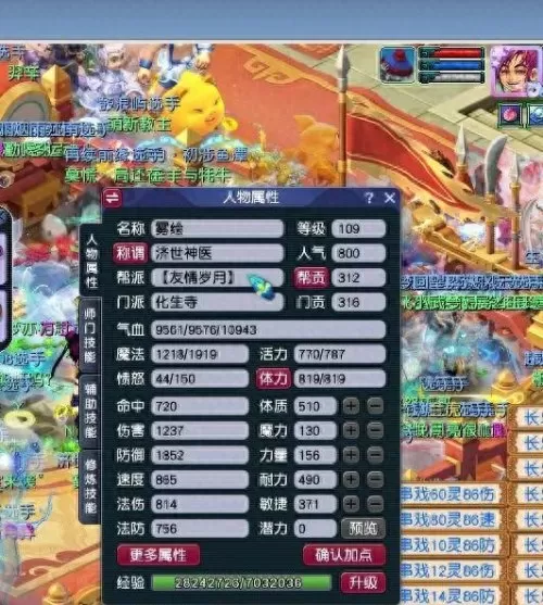 超级自动动物阵容搭配最新　动物园阵容怎么玩-第1张