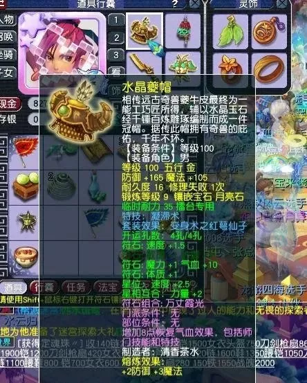 超级自动动物阵容搭配最新　动物园阵容怎么玩-第2张