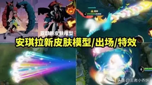 马超韩信阵容怎么搭配最好　马超和李白选哪一个-第1张