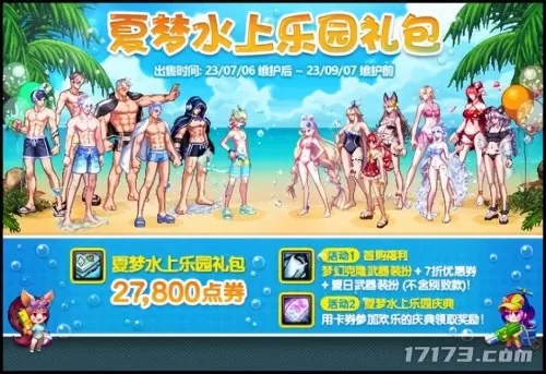 部落冲突暗黑阵容搭配最新　部落冲突暗黑世界5本最强阵型-第5张