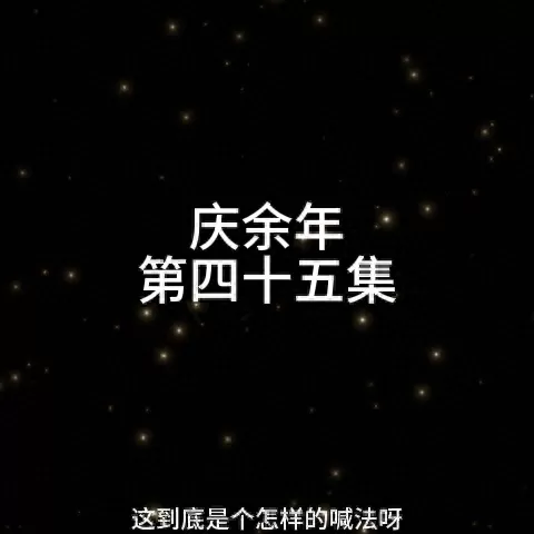 红叶行猎阵容怎么搭配最好　阴阳师红林阵容详解-第3张