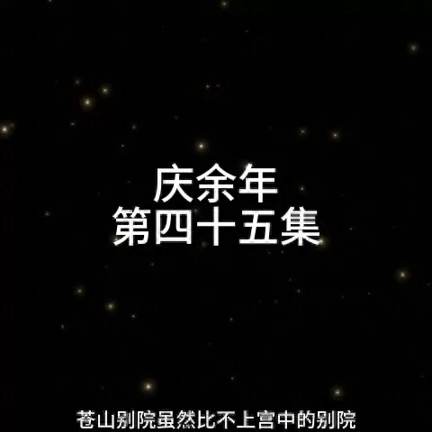 红叶行猎阵容怎么搭配最好　阴阳师红林阵容详解-第4张