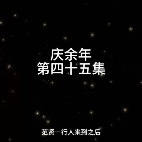 红叶行猎阵容怎么搭配最好　阴阳师红林阵容详解-第6张
